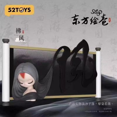 New Sleep Chinese Scrolls Series 15cm Blind Box Mystery Box Toys Cute Action Anime Figure Kawaii Model Gift