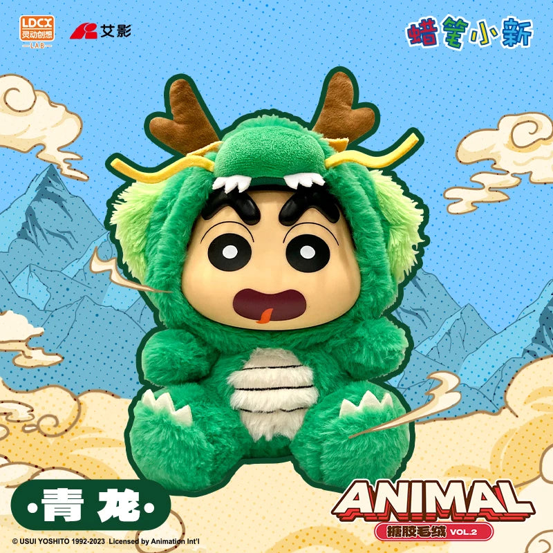 52TOYS Blind Box Crayon Shinchan Animal 2, Plush Figure, Mystery Box, Vinly Doll, cute random Anime Figure Gift