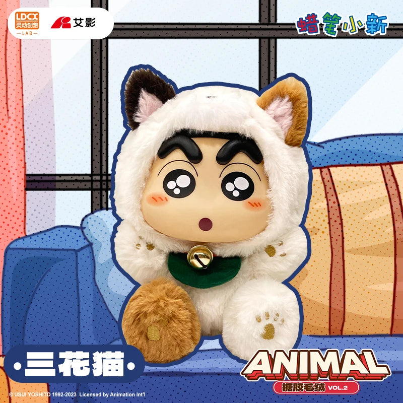 52TOYS Blind Box Crayon Shinchan Animal 2, Plush Figure, Mystery Box, Vinly Doll, cute random Anime Figure Gift