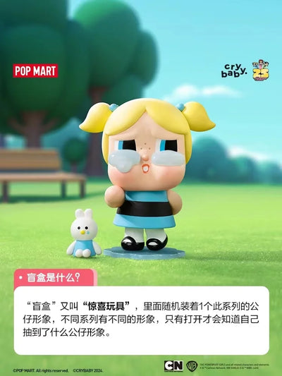 Pop Mart Crybaby X Powerpuff Girls Blind Box Blossom Bubbles Buttercup Mysterious Surprise Box Figure Pvc Model Statue Doll Toy